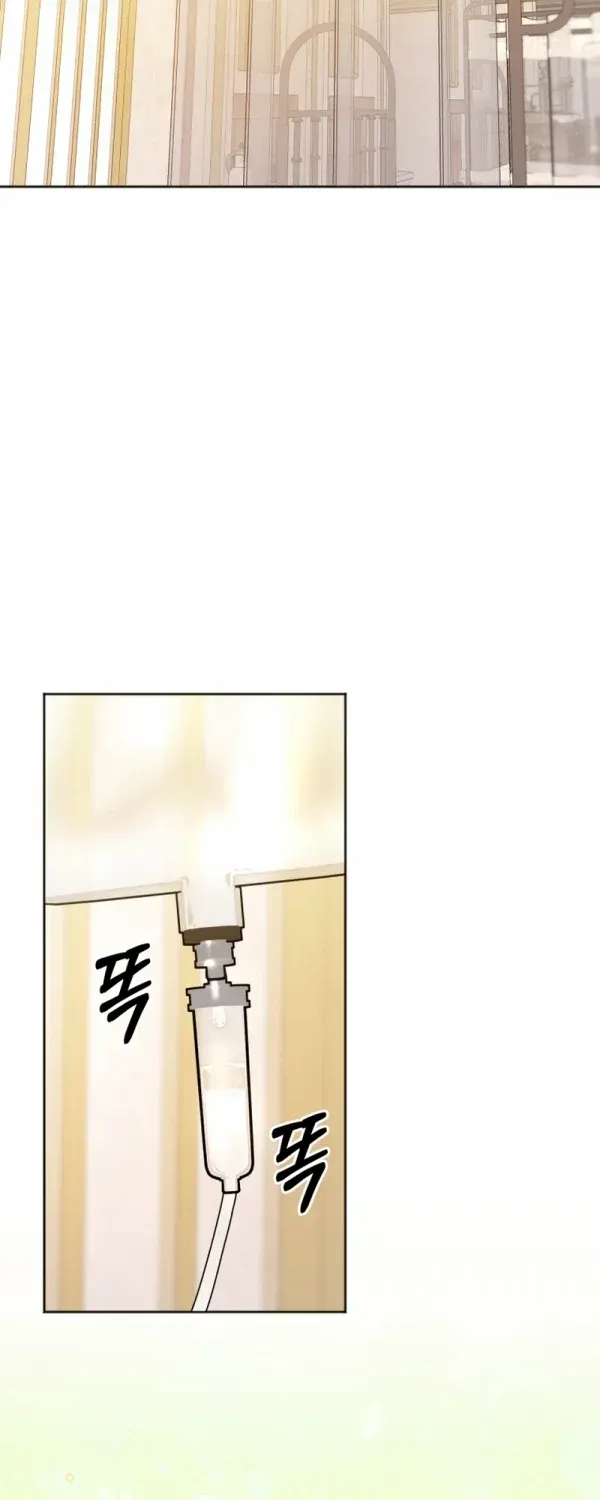 The Low-Ranking Civil Servant Wants to Achieve Success Chapter 3 page 20 - 