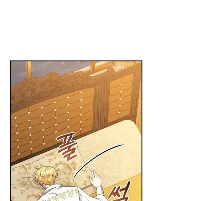 The Low-Ranking Civil Servant Wants to Achieve Success Chapter 31 page 39 - 