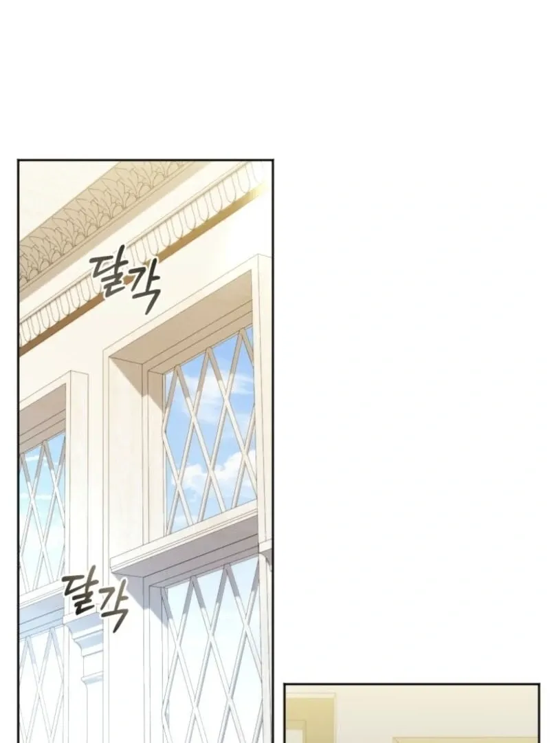 The Low-Ranking Civil Servant Wants to Achieve Success Chapter 32 page 16 - 
