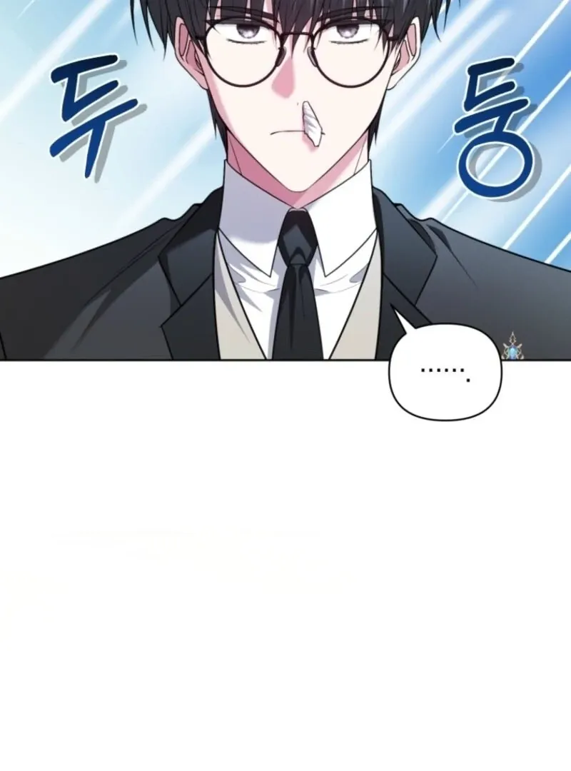 The Low-Ranking Civil Servant Wants to Achieve Success Chapter 33 page 16 - 