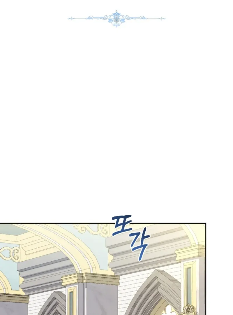 The Low-Ranking Civil Servant Wants to Achieve Success Chapter 34 page 46 - 