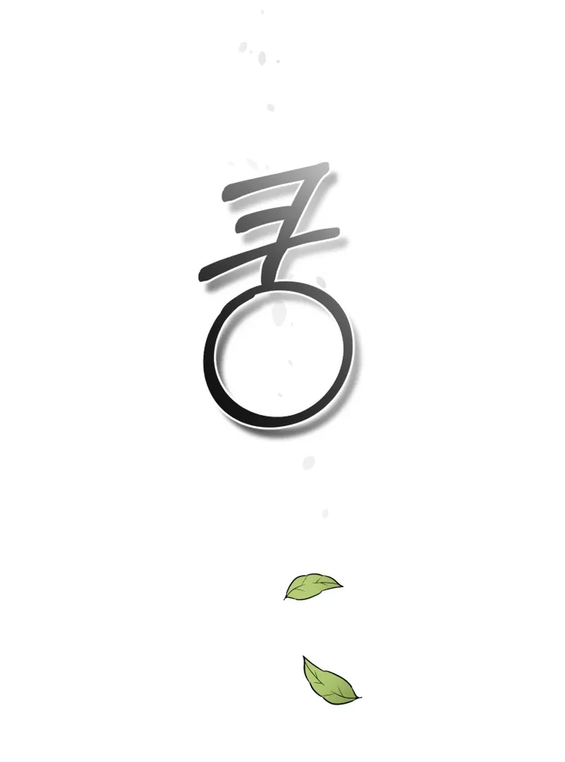 The Low-Ranking Civil Servant Wants to Achieve Success Chapter 40 page 72 - 