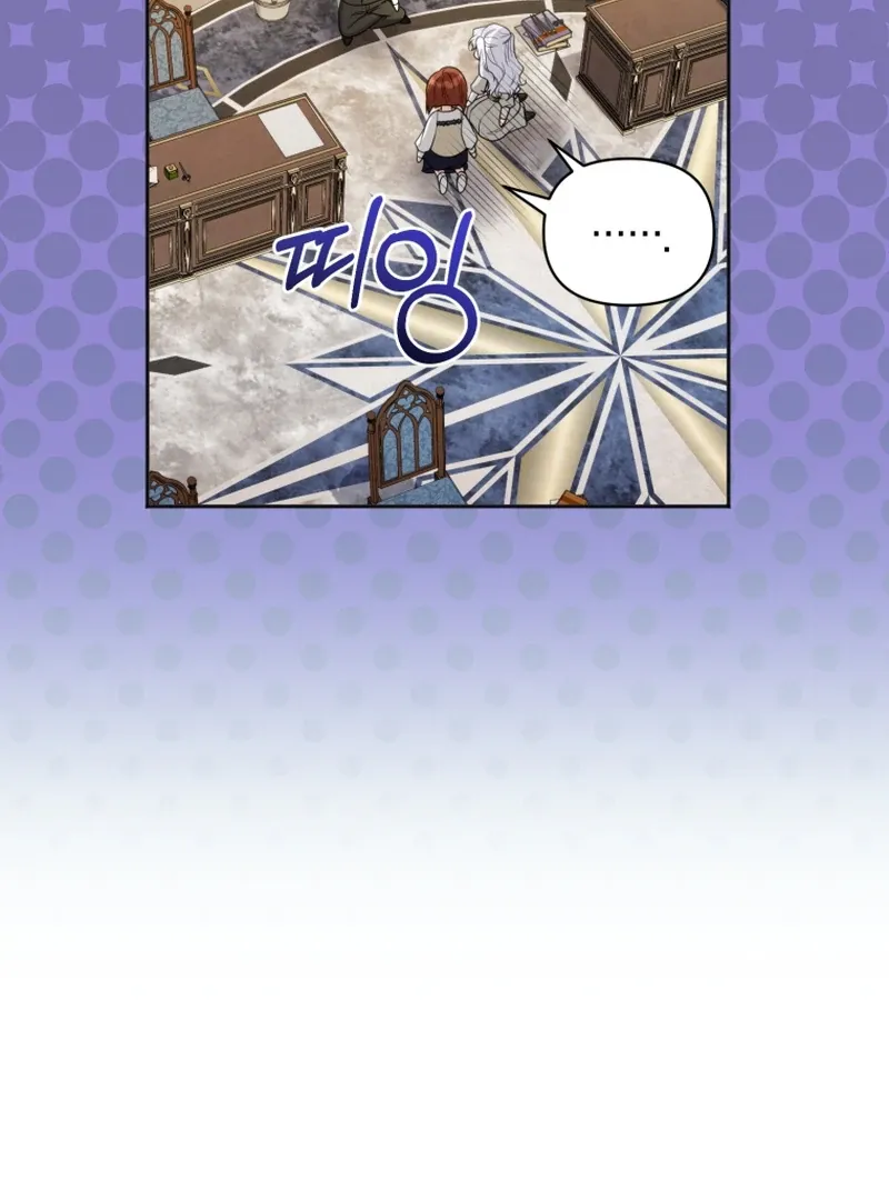 The Low-Ranking Civil Servant Wants to Achieve Success Chapter 41 page 131 - 