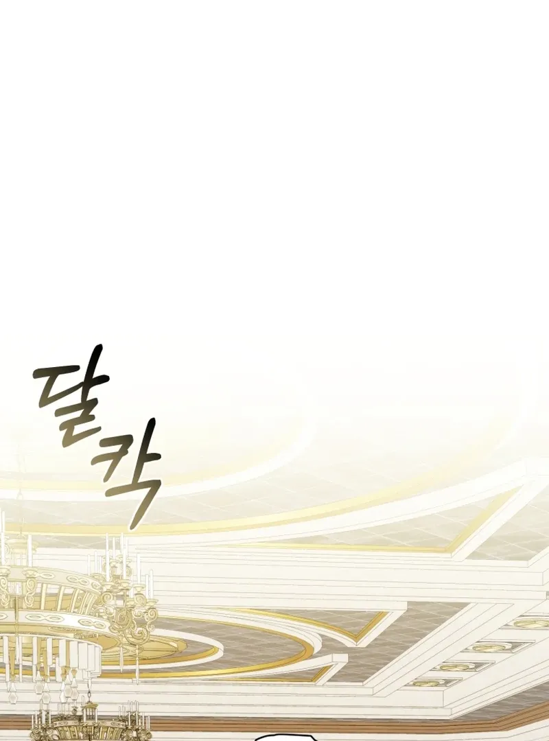 The Low-Ranking Civil Servant Wants to Achieve Success Chapter 41 page 8 - 