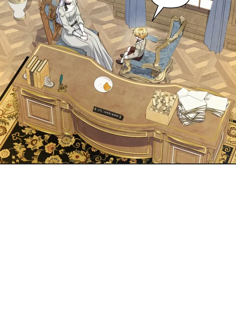 The Low-Ranking Civil Servant Wants to Achieve Success Chapter 43 page 24 - 