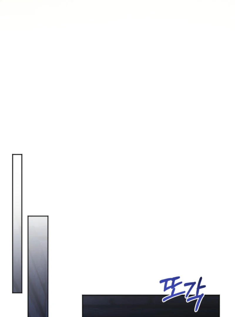 The Low-Ranking Civil Servant Wants to Achieve Success Chapter 52 page 130 - 