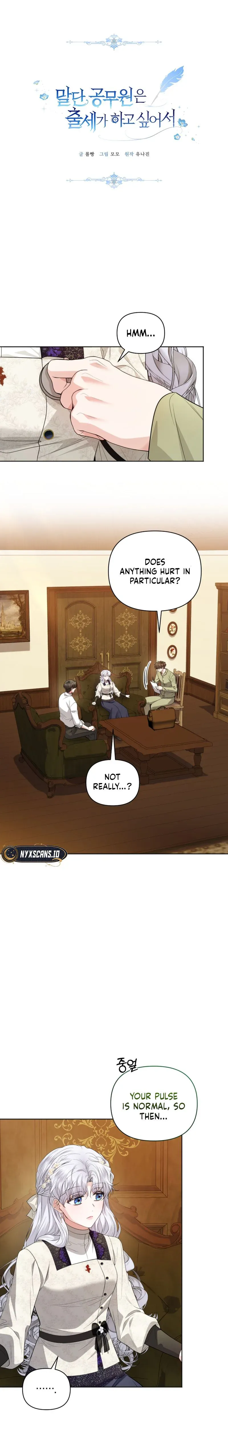 The Low-Ranking Civil Servant Wants to Achieve Success Chapter 63 page 5 - 