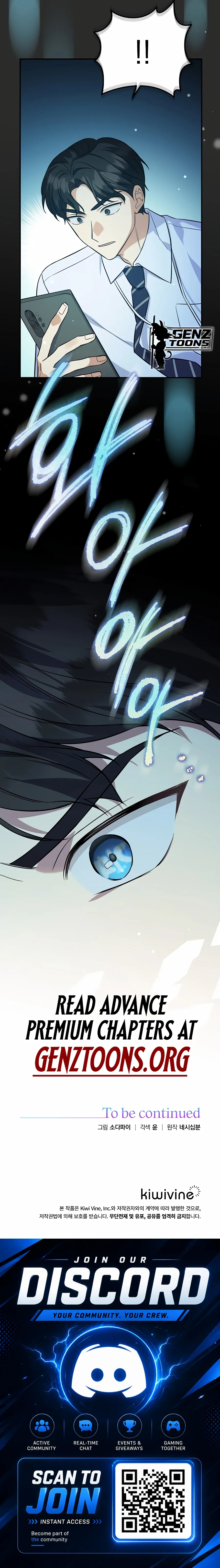 The Low-Ranking Employee Is Too Competent Chapter 2 page 14 - 