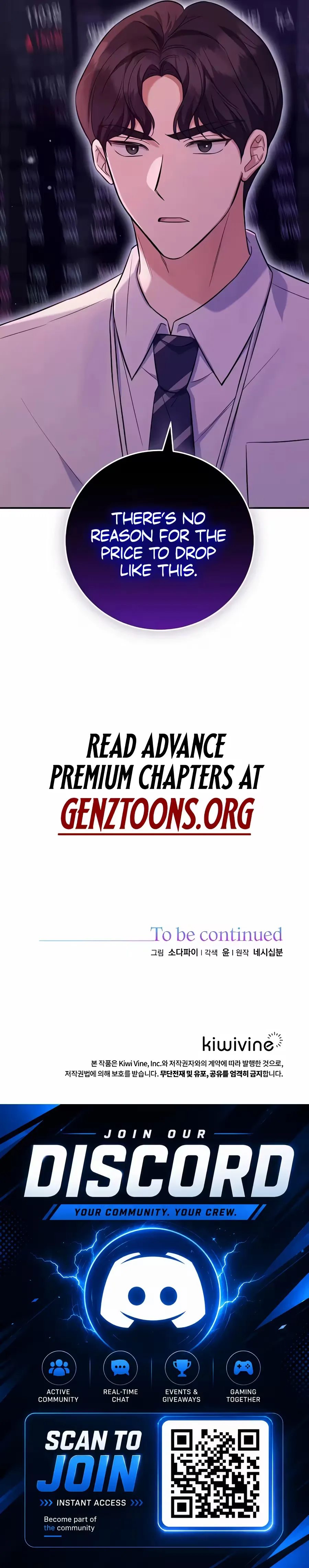 The Low-Ranking Employee Is Too Competent Chapter 8 page 12 - 