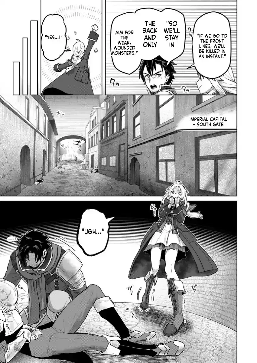 The Lowest Adventurer. When the Guild is Expelled, Efforts Are Rewarded and He Gets (Unconditional Victory) Chapter 1 page 3 - 