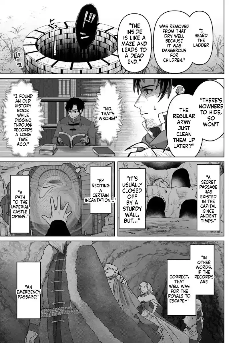 The Lowest Adventurer. When the Guild is Expelled, Efforts Are Rewarded and He Gets (Unconditional Victory) Chapter 1 page 8 - 