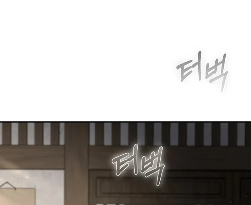 The Luoyang Branch of the Heavenly Demon Cult Chapter 1 page 189 - 