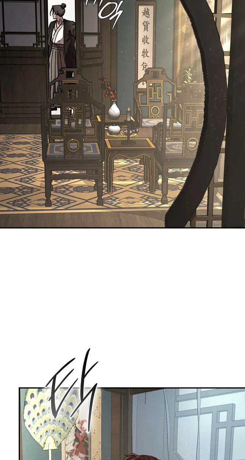 The Luoyang Branch of the Heavenly Demon Cult Chapter 1 page 193 - 