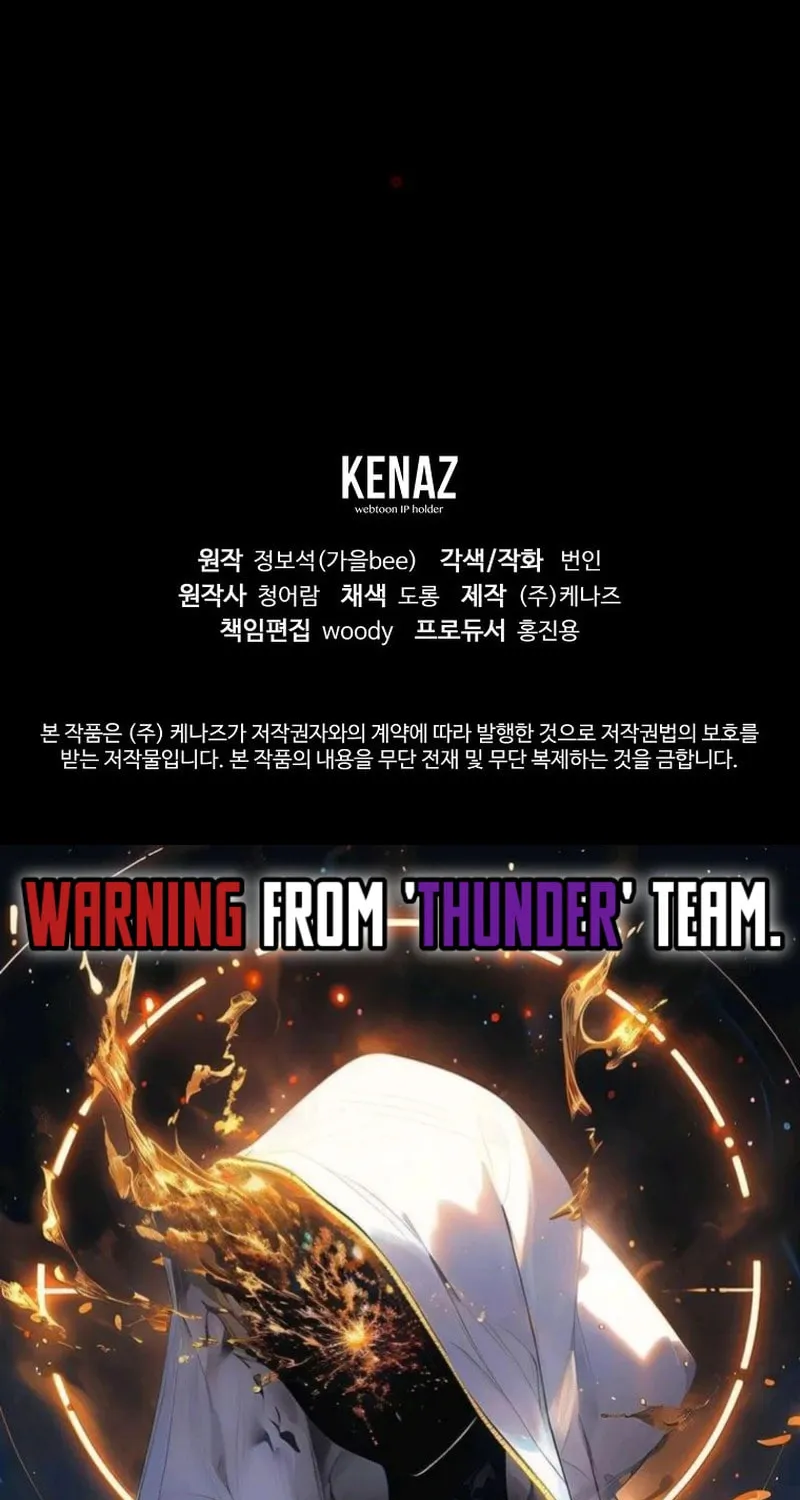 The Luoyang Branch of the Heavenly Demon Cult Chapter 1 page 226 - 