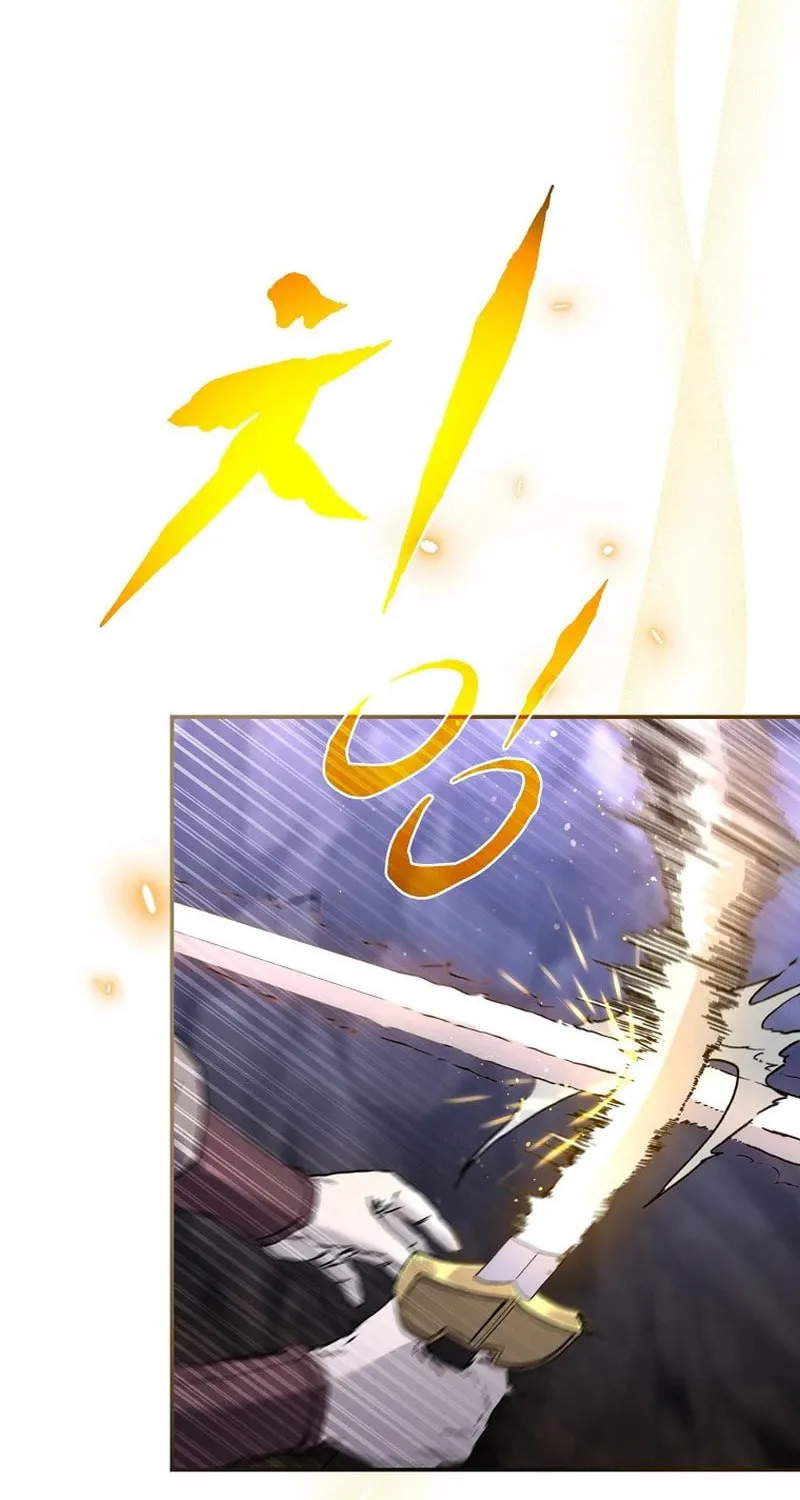 The Luoyang Branch of the Heavenly Demon Cult Chapter 1 page 93 - 