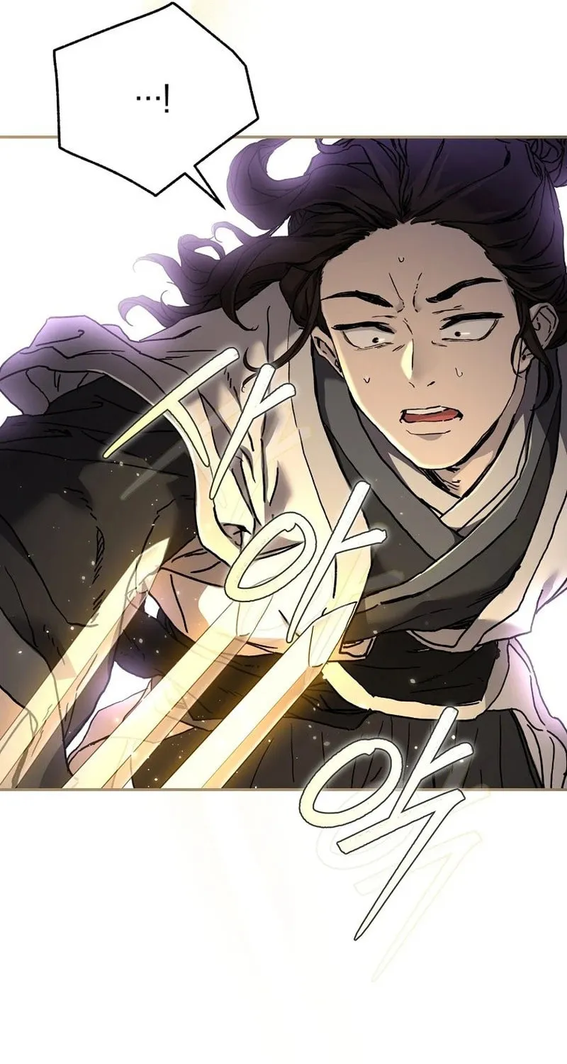 The Luoyang Branch of the Heavenly Demon Cult Chapter 1 page 95 - 