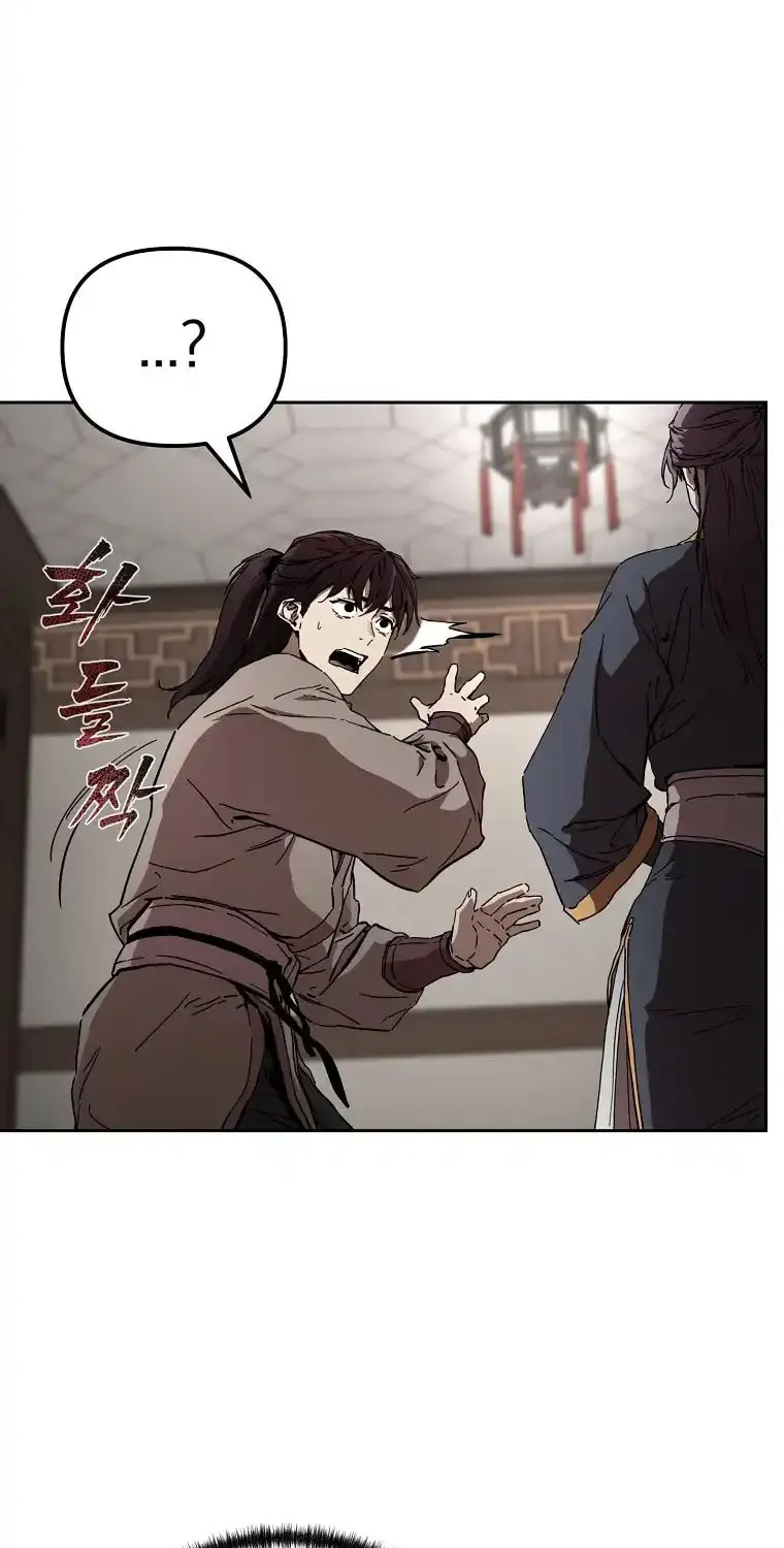 The Luoyang Branch of the Heavenly Demon Cult Chapter 10 page 42 - 