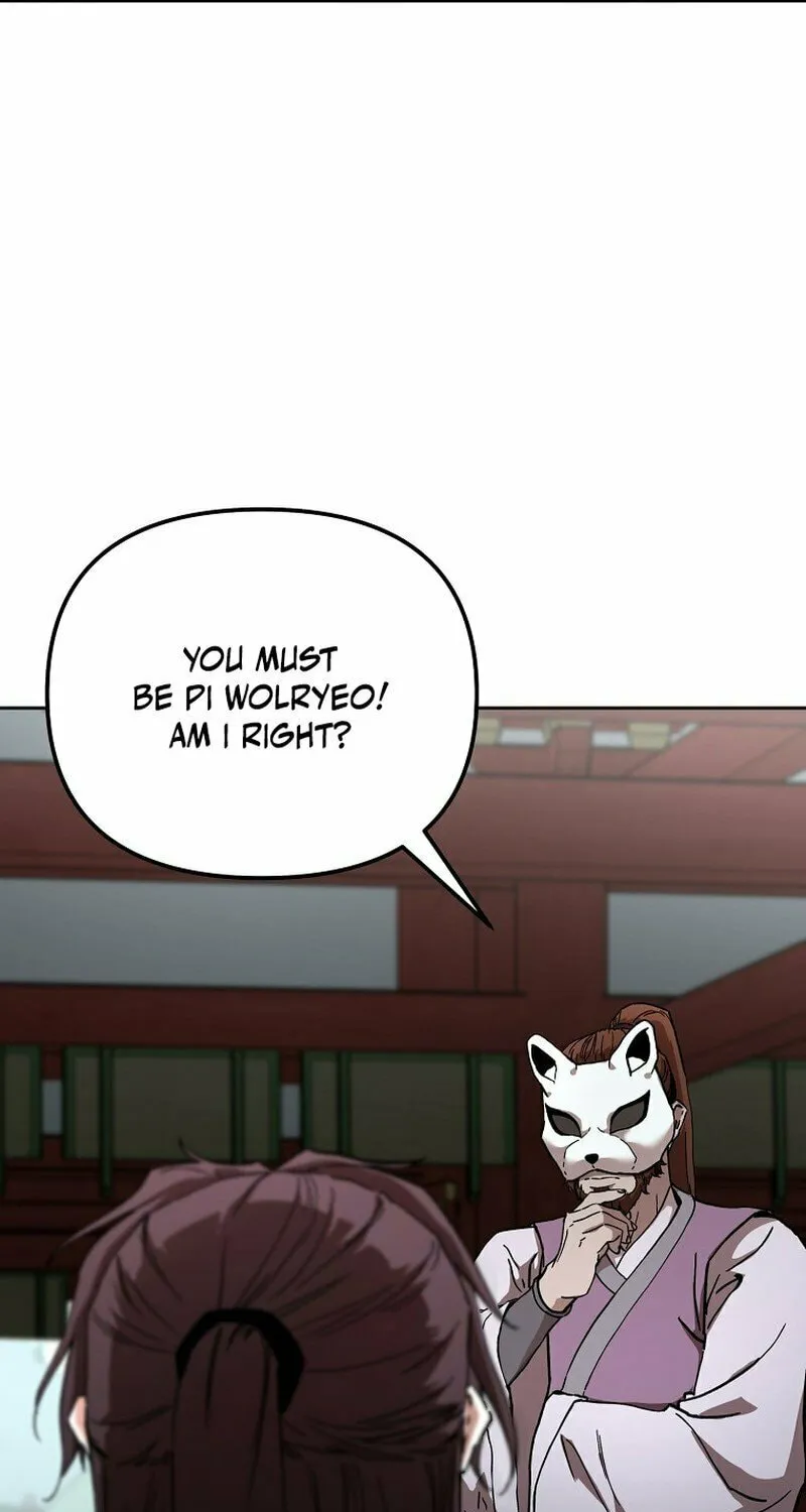 The Luoyang Branch of the Heavenly Demon Cult Chapter 11 page 47 - 