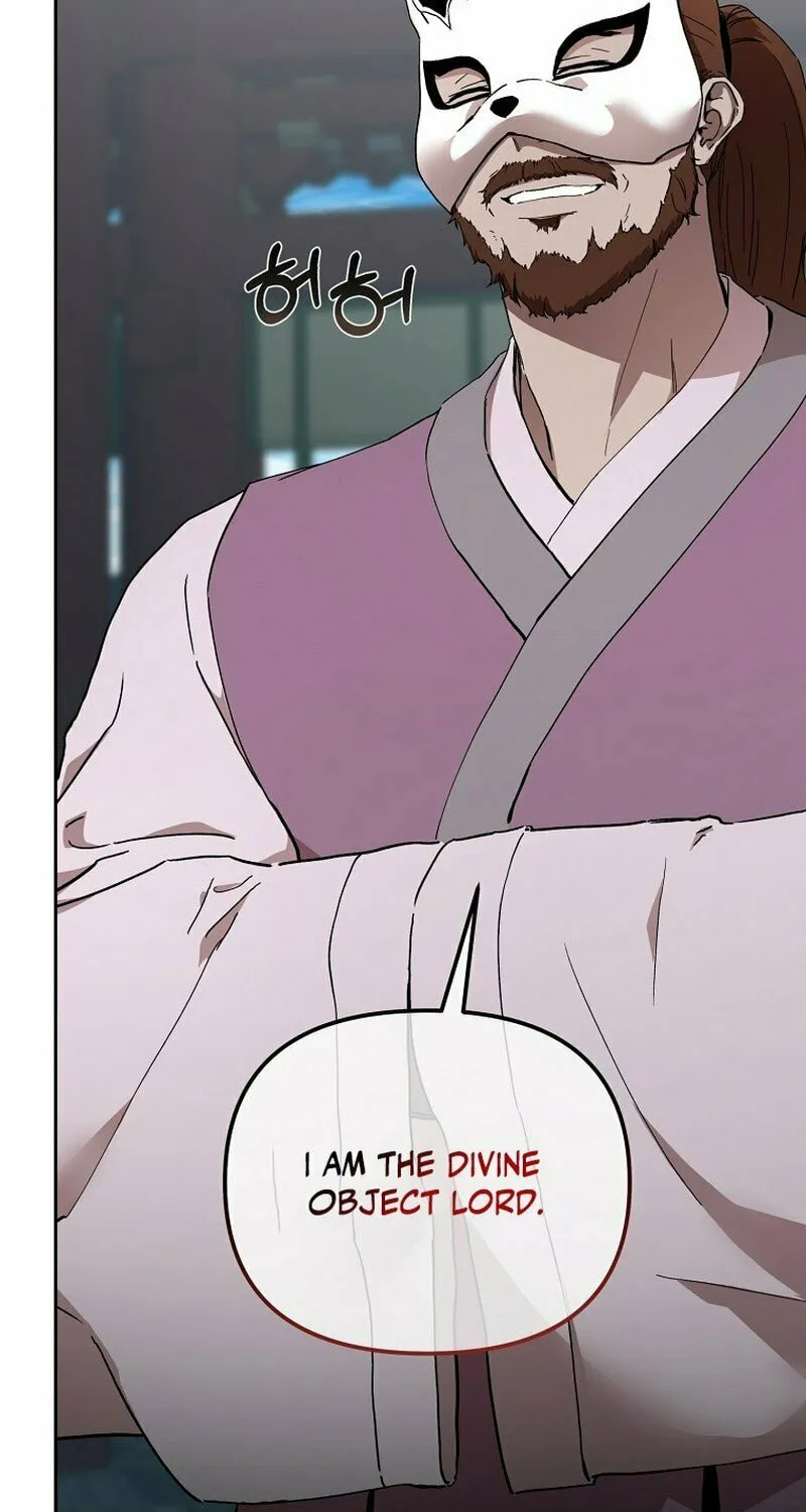 The Luoyang Branch of the Heavenly Demon Cult Chapter 11 page 51 - 
