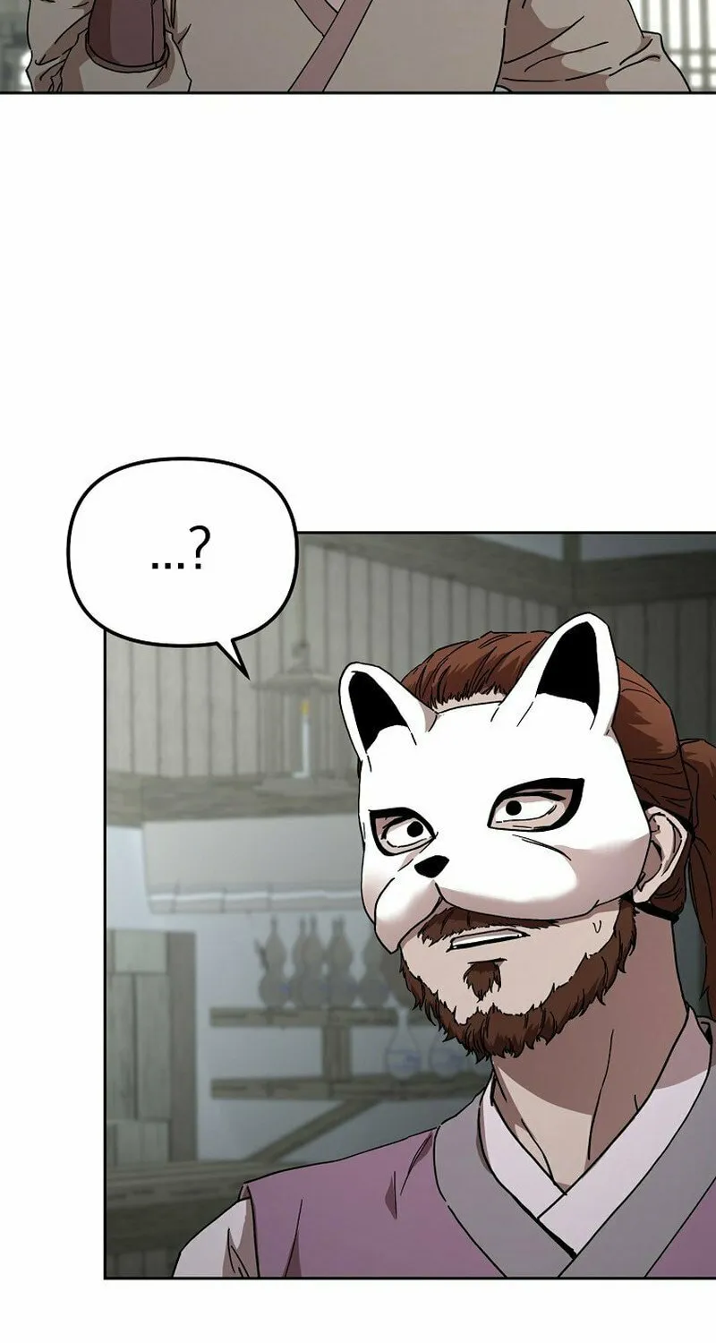 The Luoyang Branch of the Heavenly Demon Cult Chapter 11 page 82 - 