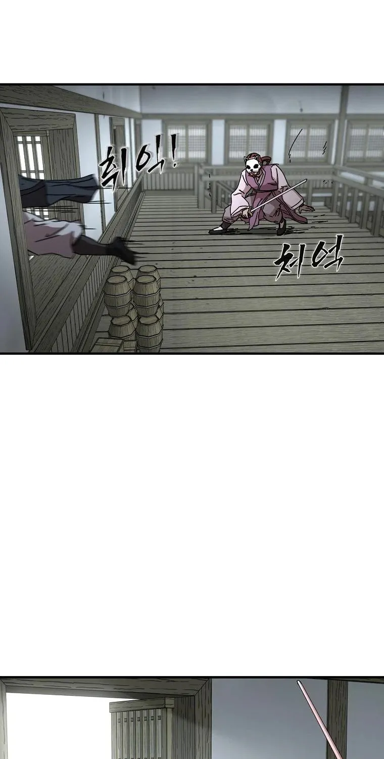 The Luoyang Branch of the Heavenly Demon Cult Chapter 12 page 104 - 