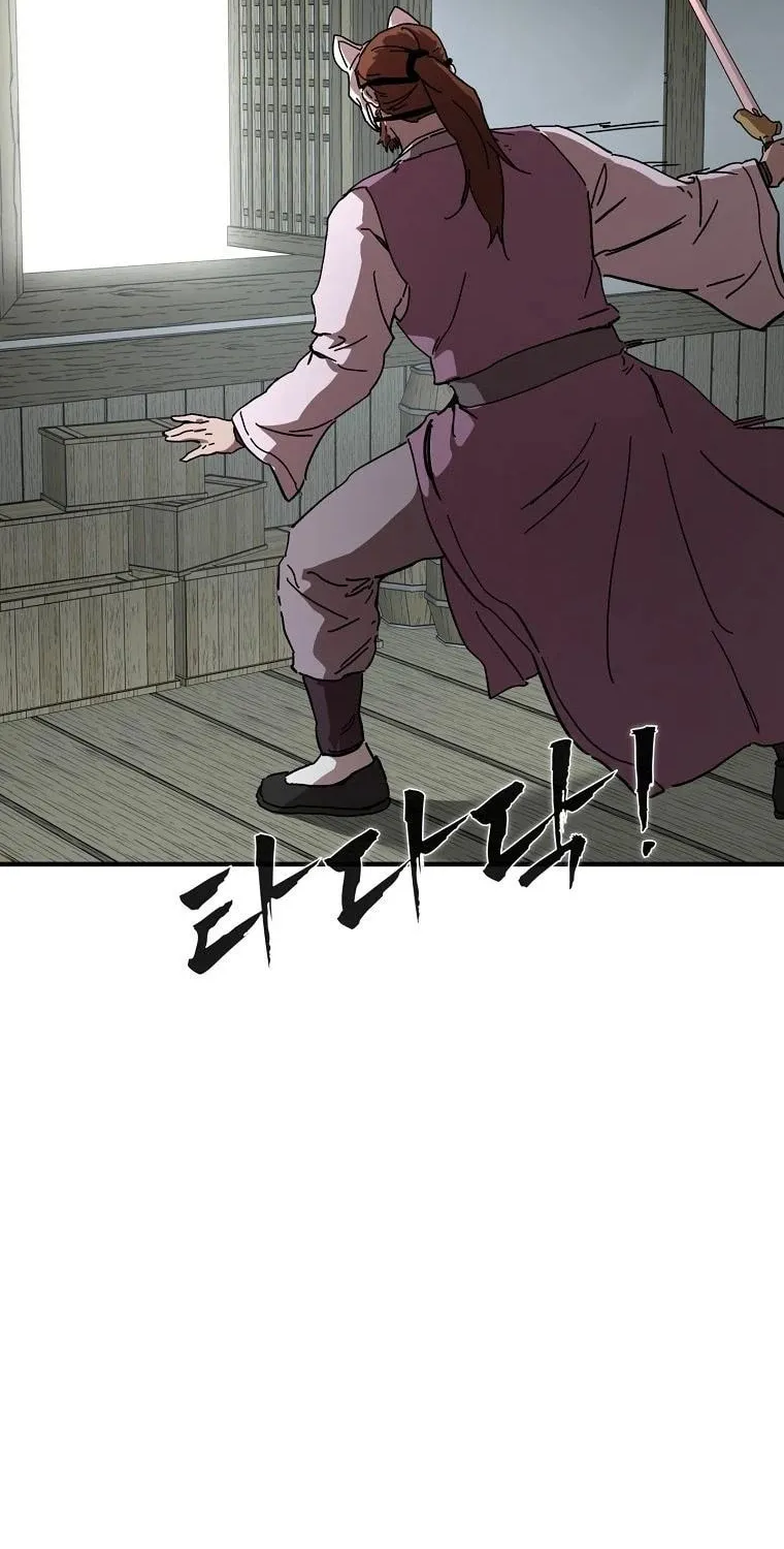 The Luoyang Branch of the Heavenly Demon Cult Chapter 12 page 105 - 