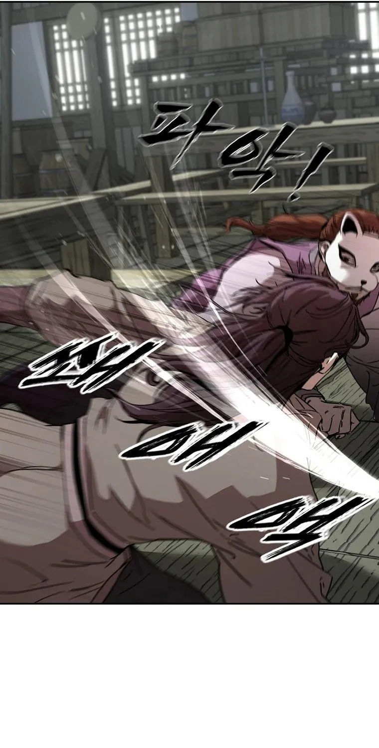 The Luoyang Branch of the Heavenly Demon Cult Chapter 12 page 17 - 