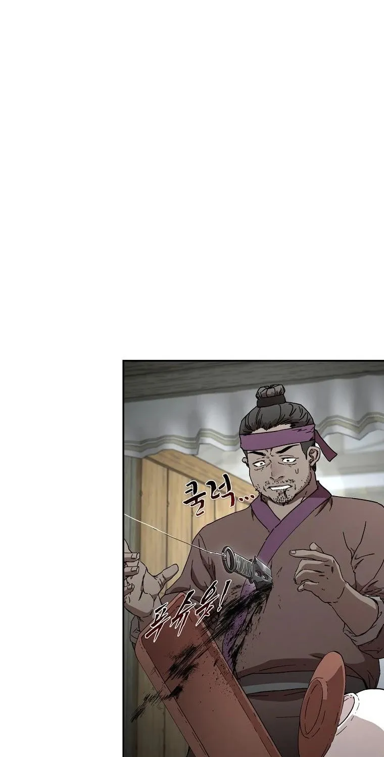 The Luoyang Branch of the Heavenly Demon Cult Chapter 12 page 19 - 