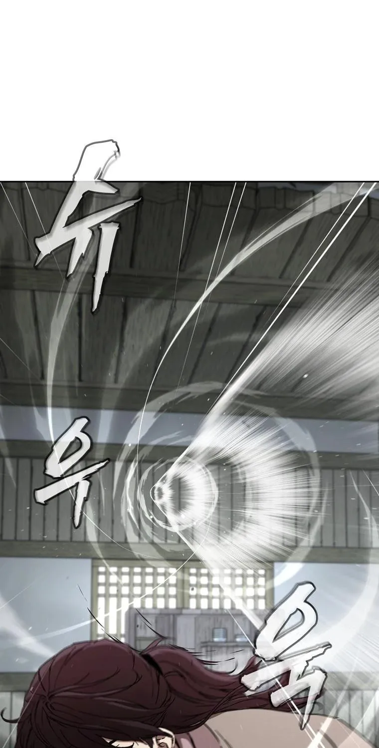 The Luoyang Branch of the Heavenly Demon Cult Chapter 12 page 3 - 
