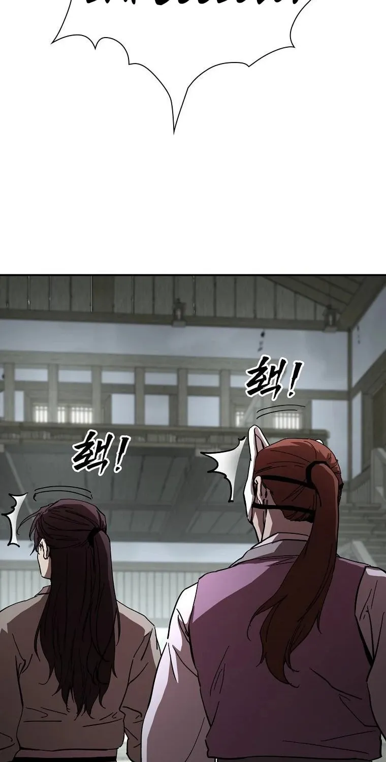 The Luoyang Branch of the Heavenly Demon Cult Chapter 12 page 65 - 