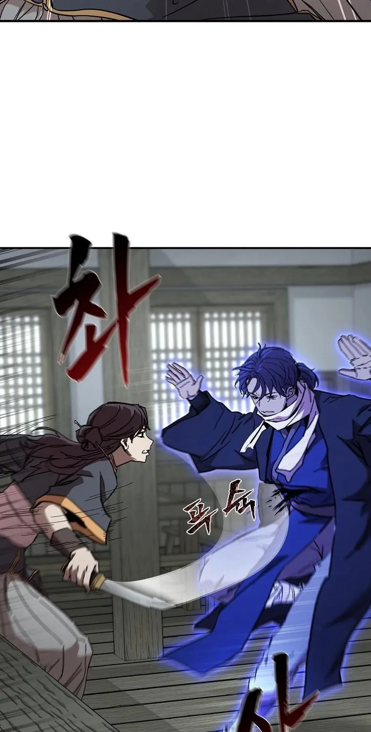 The Luoyang Branch of the Heavenly Demon Cult Chapter 12 page 81 - 