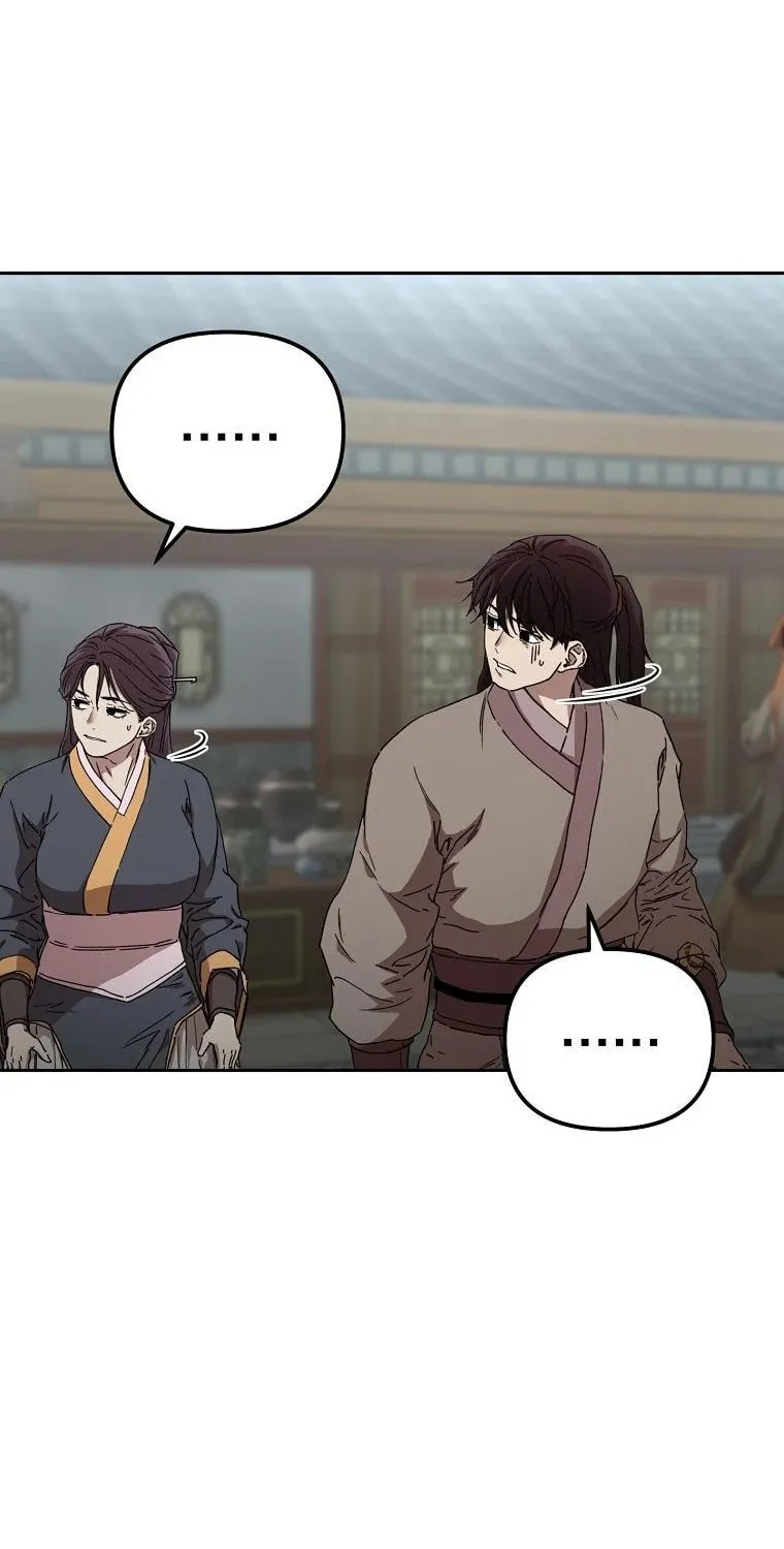 The Luoyang Branch of the Heavenly Demon Cult Chapter 13 page 27 - 