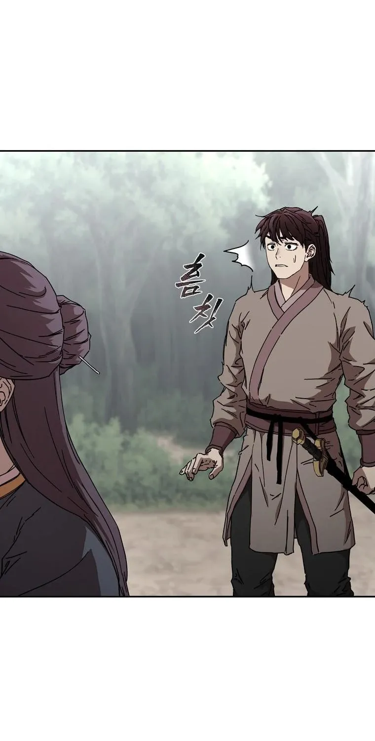 The Luoyang Branch of the Heavenly Demon Cult Chapter 13 page 41 - 