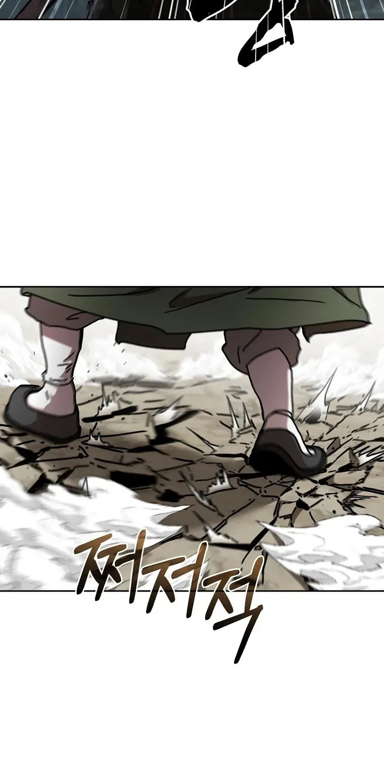 The Luoyang Branch of the Heavenly Demon Cult Chapter 14 page 109 - 
