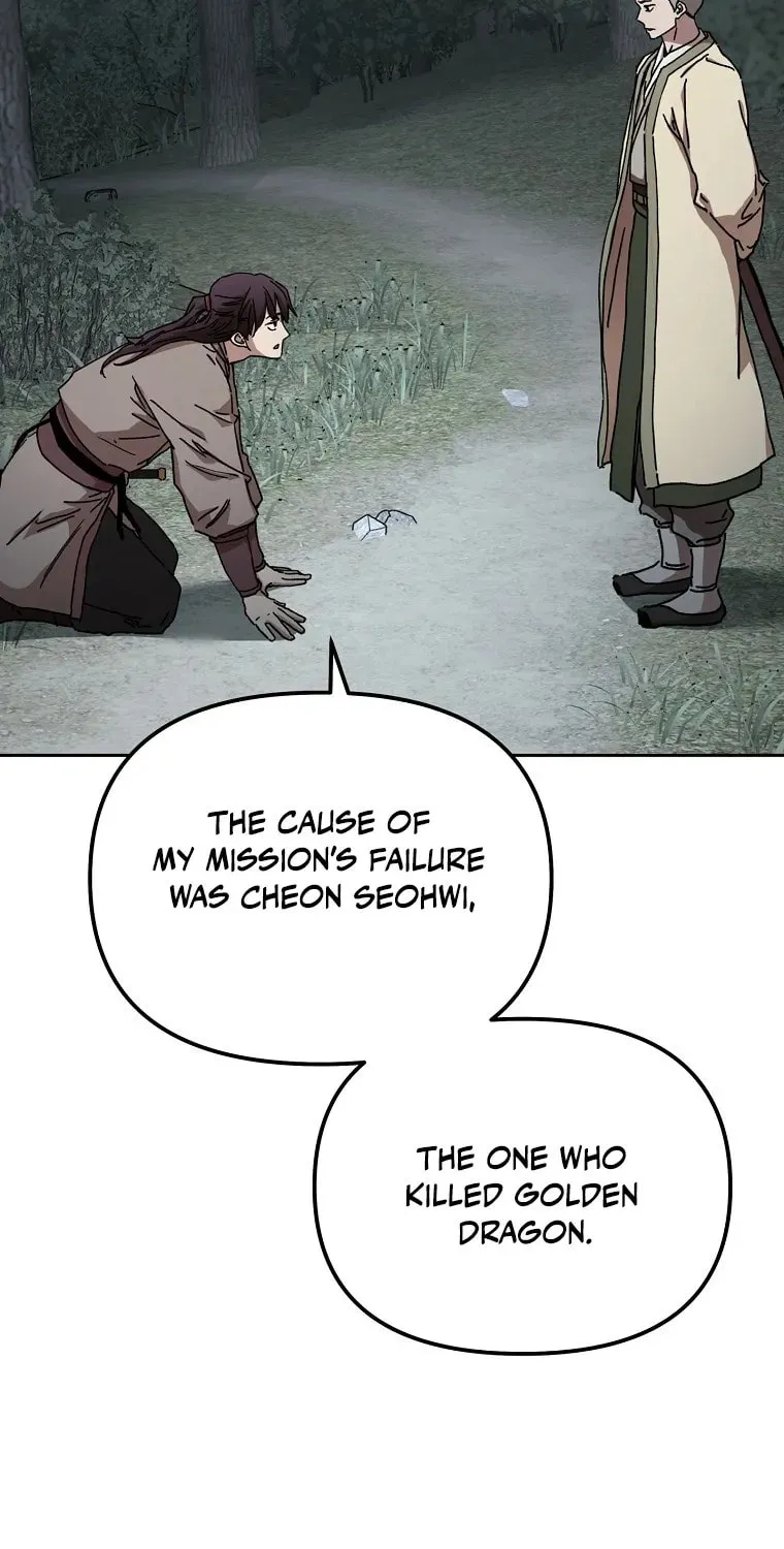 The Luoyang Branch of the Heavenly Demon Cult Chapter 14 page 17 - 