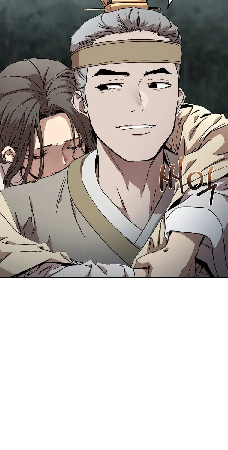 The Luoyang Branch of the Heavenly Demon Cult Chapter 14 page 47 - 