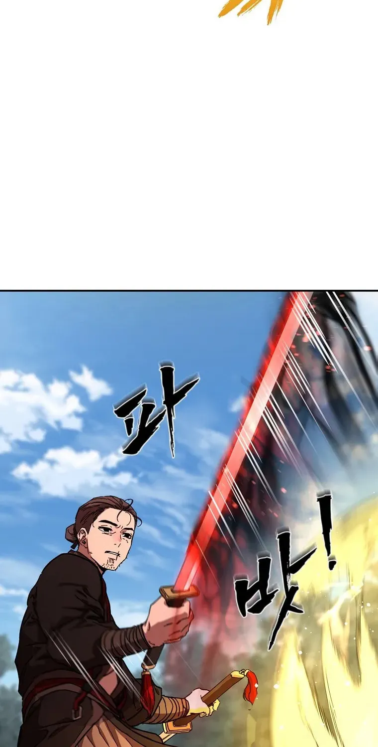 The Luoyang Branch of the Heavenly Demon Cult Chapter 15 page 19 - 
