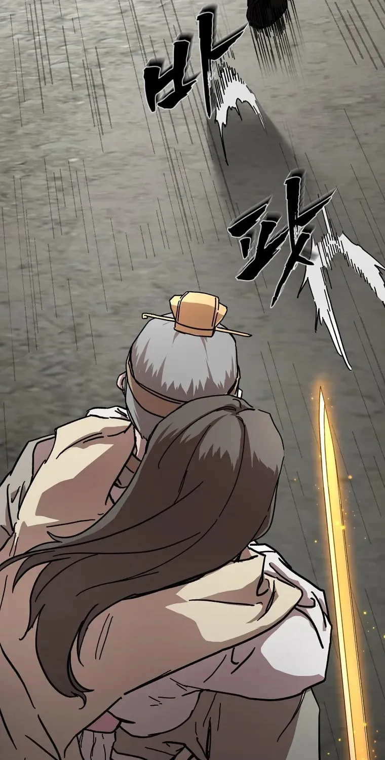 The Luoyang Branch of the Heavenly Demon Cult Chapter 15 page 27 - 