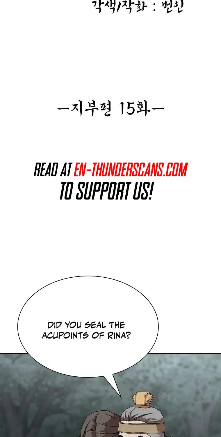 The Luoyang Branch of the Heavenly Demon Cult Chapter 15 page 7 - 
