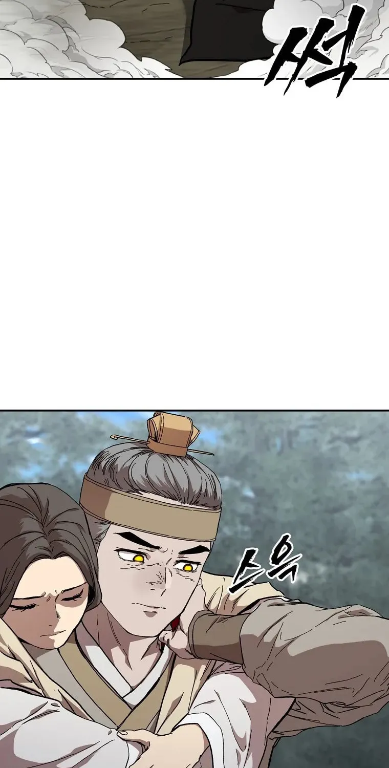 The Luoyang Branch of the Heavenly Demon Cult Chapter 15 page 76 - 
