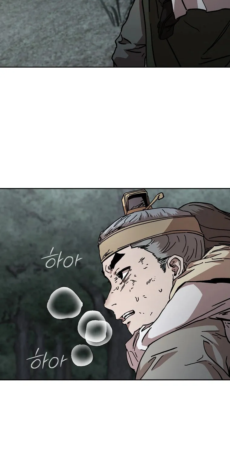 The Luoyang Branch of the Heavenly Demon Cult Chapter 16 page 5 - 