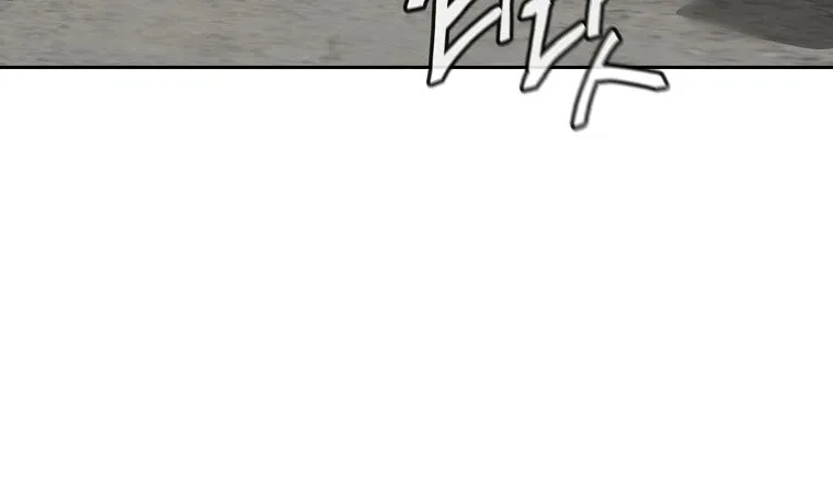 The Luoyang Branch of the Heavenly Demon Cult Chapter 16 page 72 - 