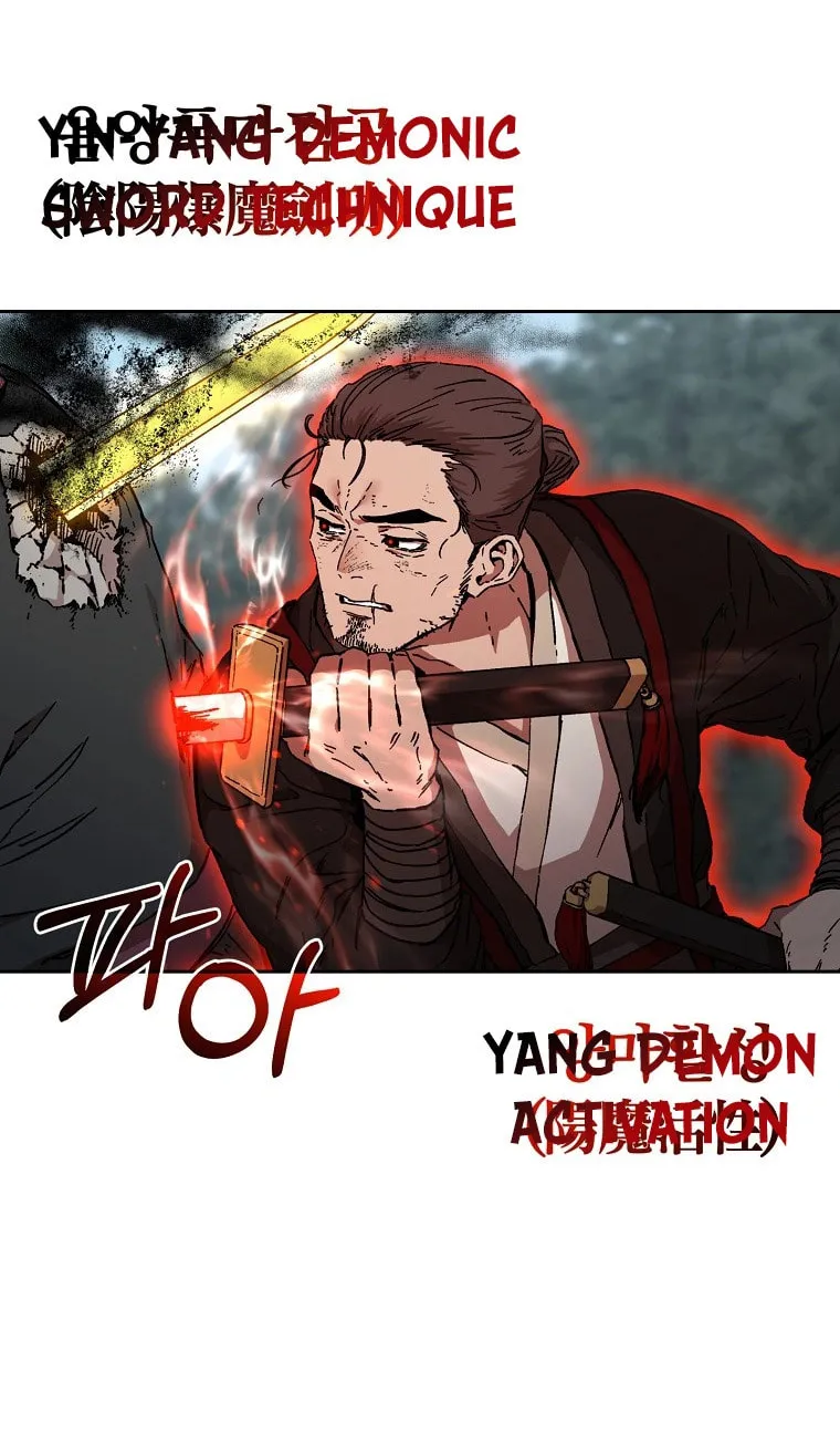 The Luoyang Branch of the Heavenly Demon Cult Chapter 16 page 80 - 