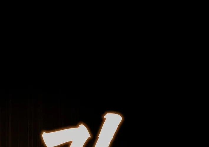 The Luoyang Branch of the Heavenly Demon Cult Chapter 17 page 2 - 