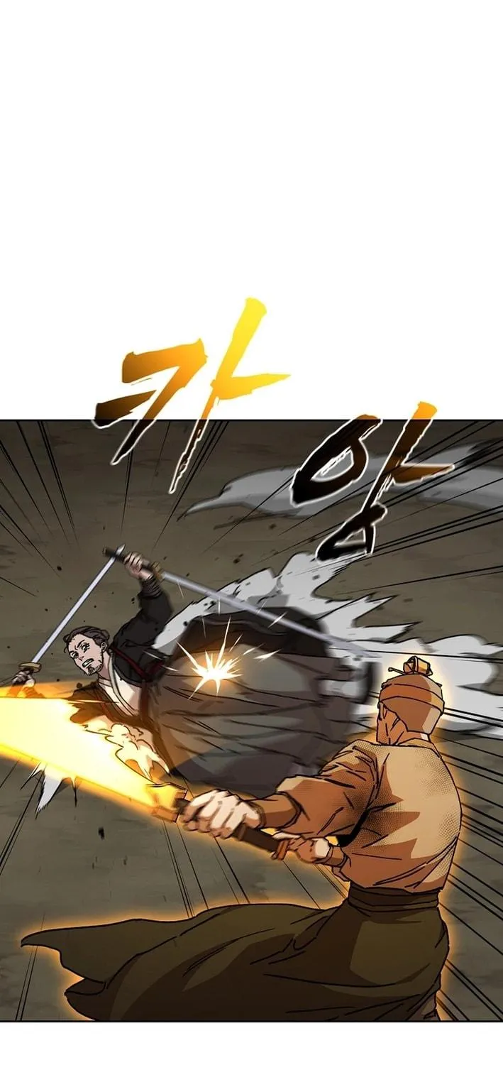 The Luoyang Branch of the Heavenly Demon Cult Chapter 17 page 107 - 