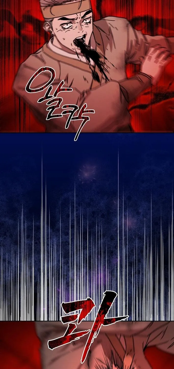 The Luoyang Branch of the Heavenly Demon Cult Chapter 17 page 109 - 