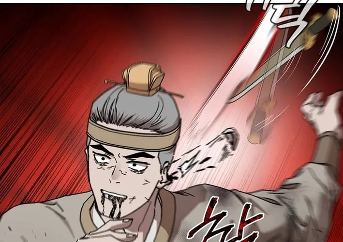 The Luoyang Branch of the Heavenly Demon Cult Chapter 17 page 124 - 