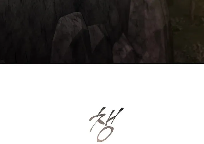 The Luoyang Branch of the Heavenly Demon Cult Chapter 17 page 22 - 
