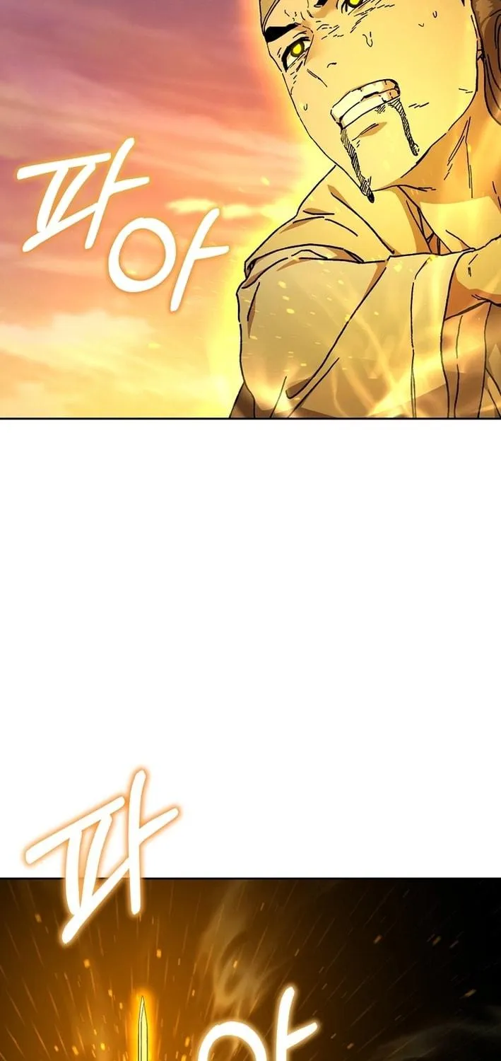 The Luoyang Branch of the Heavenly Demon Cult Chapter 17 page 47 - 