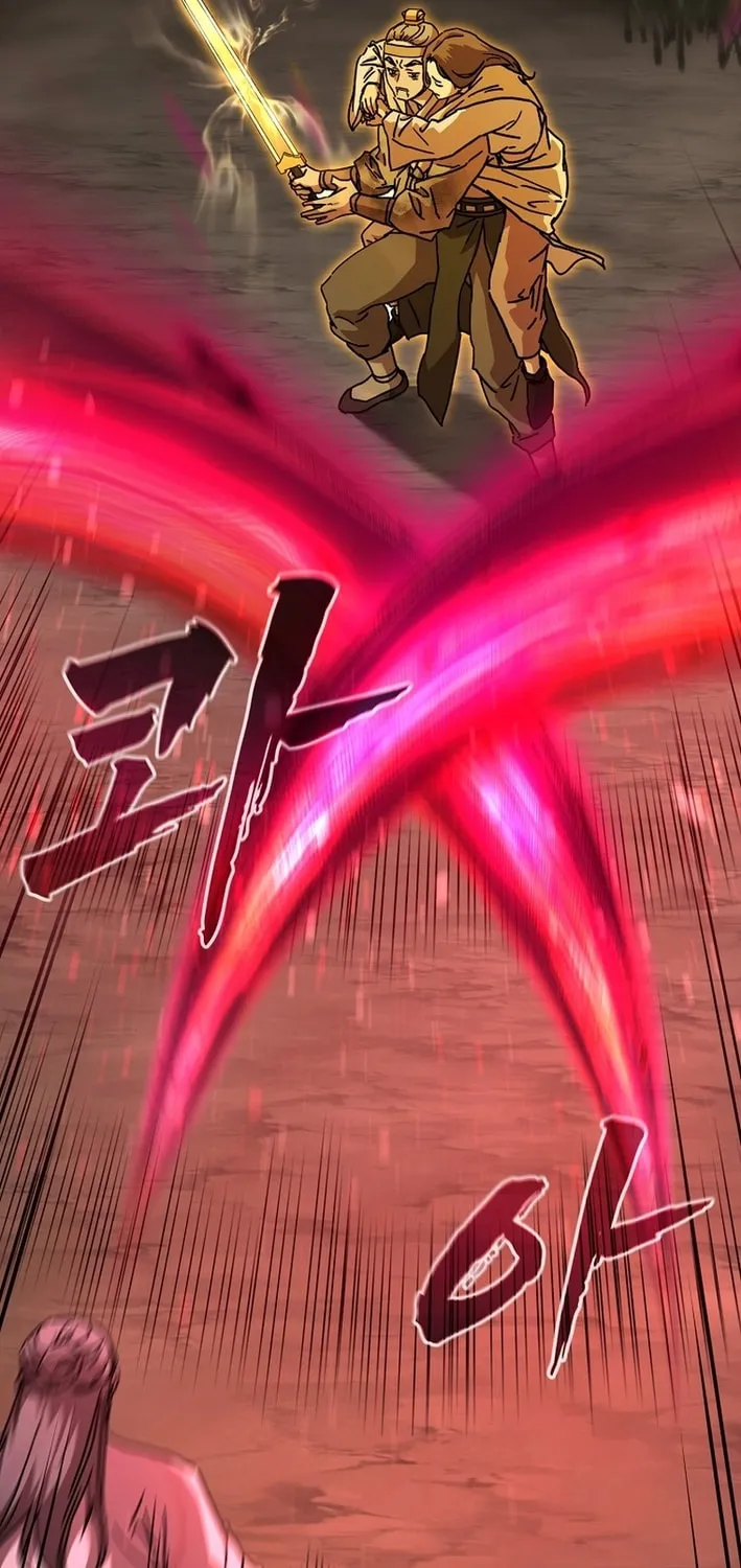 The Luoyang Branch of the Heavenly Demon Cult Chapter 17 page 51 - 